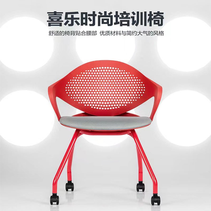 Xile Ergonomic Leisure Conference Chair Backrest Office Staff Chair Fashion Training Chair Conference Room Office Chair