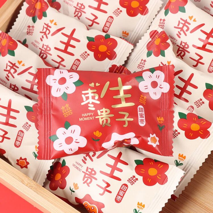呈祥囍枣铺的LOGO