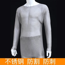 Stainless steel grade 5 anti-cutting clothes anti-knife cutting clothes steel wire anti-cutting whole body steel ring clothing anti-shark clothing