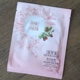 · Sweet Qi Mask Wolfberry Увлажняет 1 таблетки