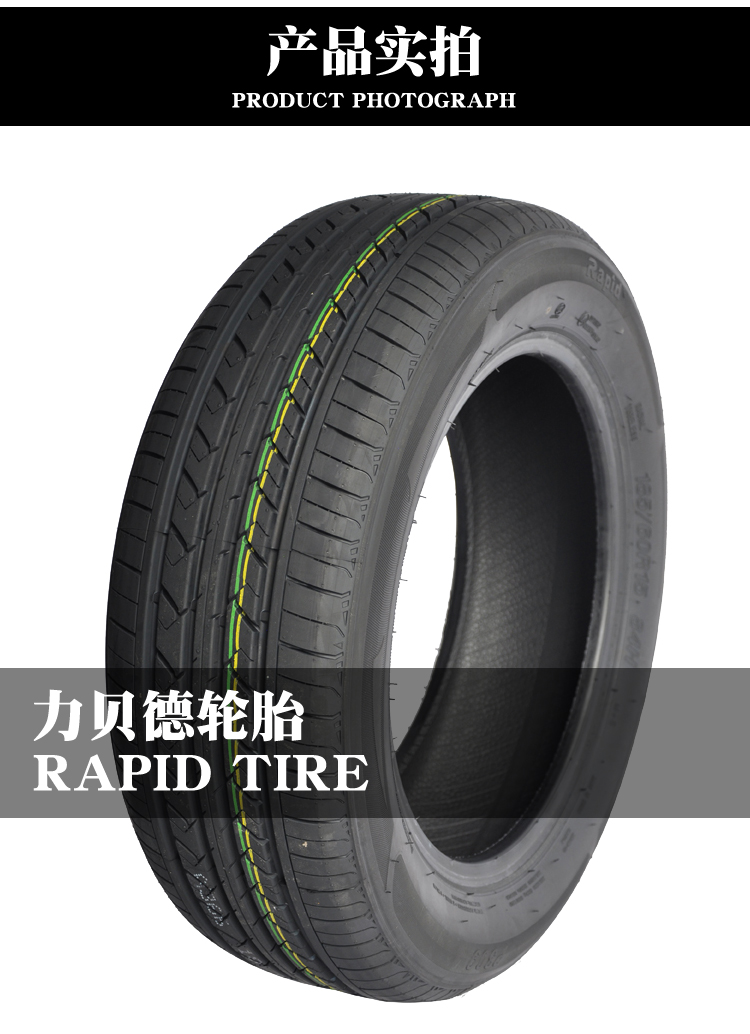 185 60R15 84H lực beide bóng mới thương hiệu xe mới lốp xe ô tô Santana Jetta phù hợp phía trước - Lốp xe lốp xe ô tô giá rẻ