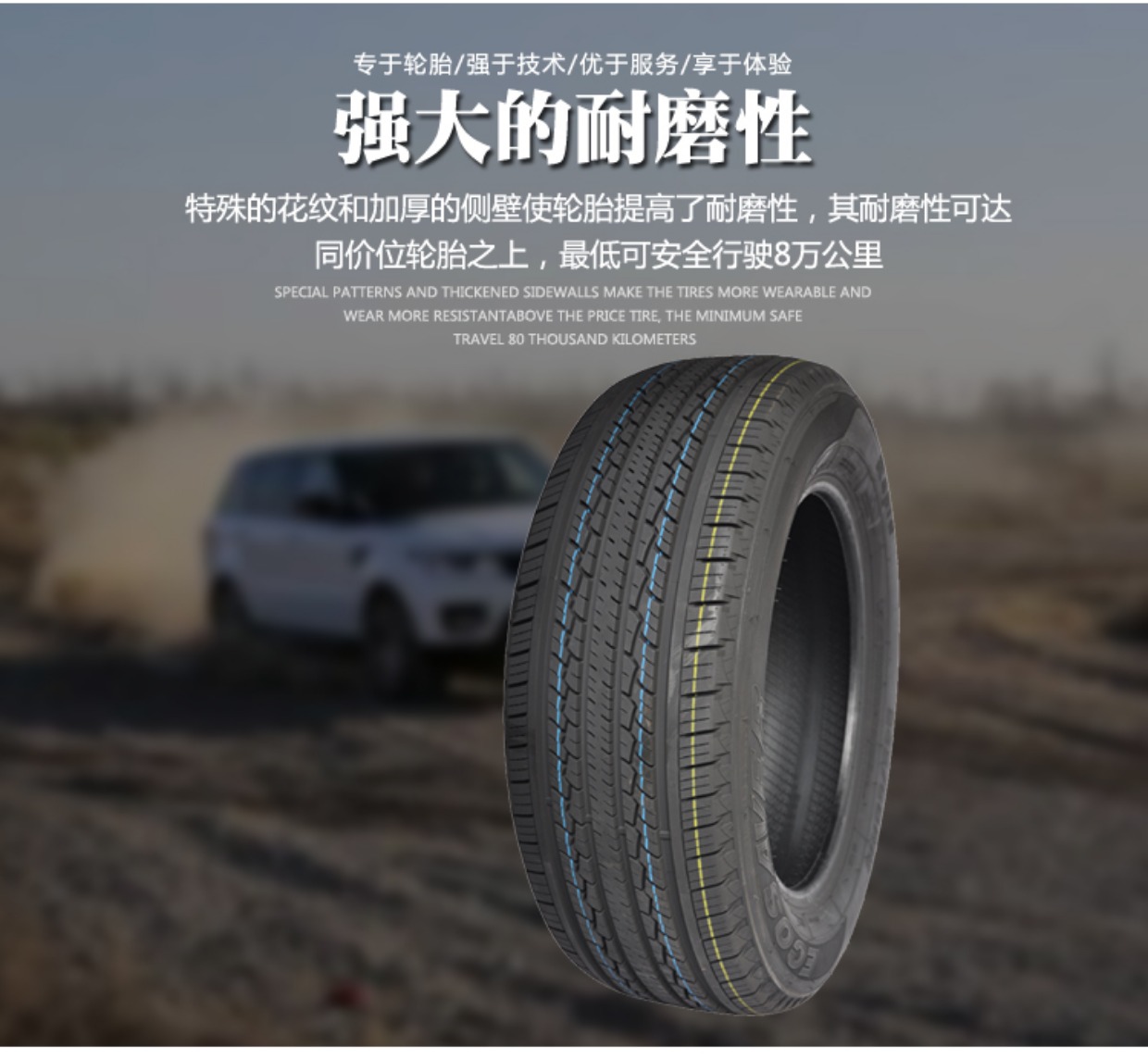 245 / 60R18 104H ECOSAVER mô hình lực lượng Giường / Chi RAPID lốp xe SUV chính hãng mới - Lốp xe lốp xe ô tô dunlop