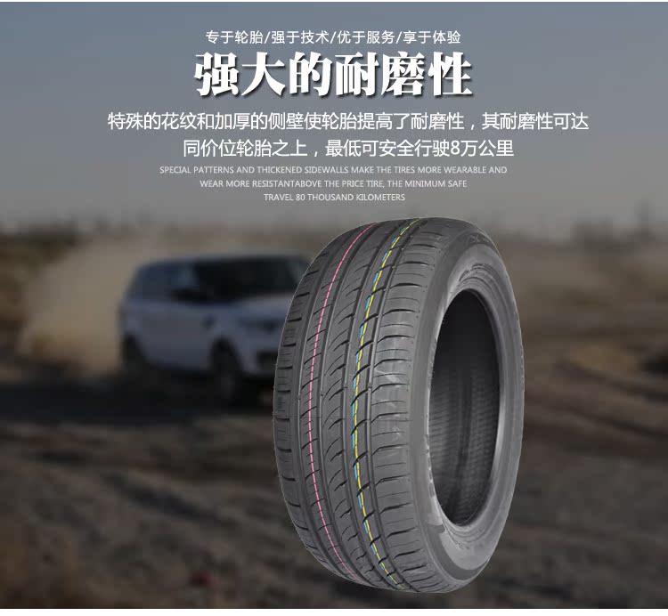 235 55ZR17 103WP609 Libeide RAPID hoàn toàn mới chính hãng lốp xe ô tô ba bánh phù hợp với Tiguan - Lốp xe lốp xe ô tô tải