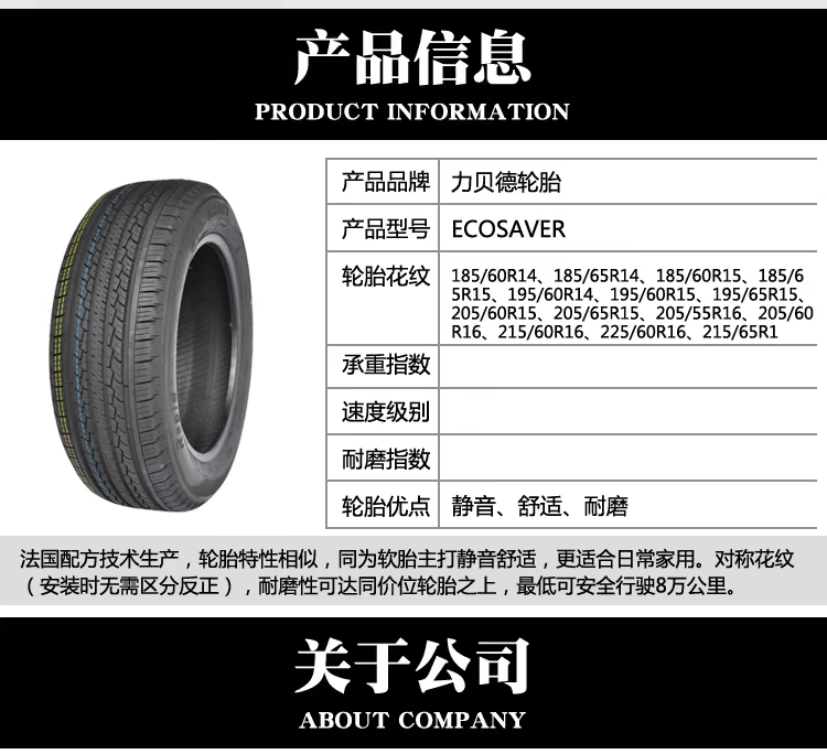 Xe ô tô 215/60r17 Lốp xe ô tô 3 bánh Quảng Châu Chuanqi GS4 Baojun 560 Pentium X80 Hacker lốp mới - Lốp xe