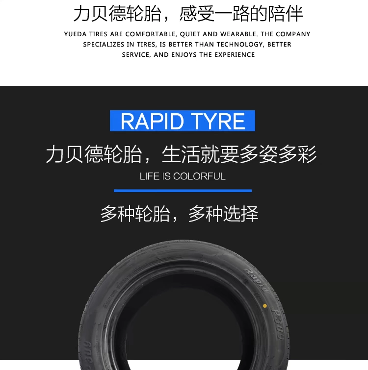 Lốp xe 195 65R15 mô hình xác thực Toyota Corolla lốp Fox Passat Bora cổ điển