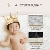 Пробный комплект подгузников Ji's 6D Qingrou Royal Weak Acid, дополнительные ультратонкие дышащие подгузники