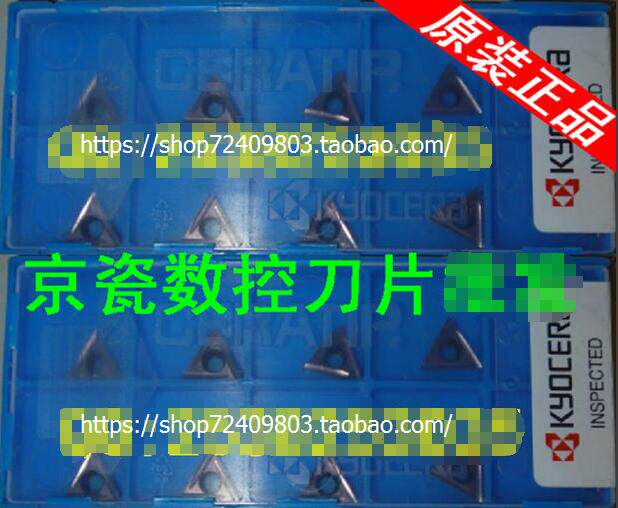 Boring caravan TPGH110308MR-H TPGH110308Ml-H TPGH110308Ml-H PR1025 PR930 PR930