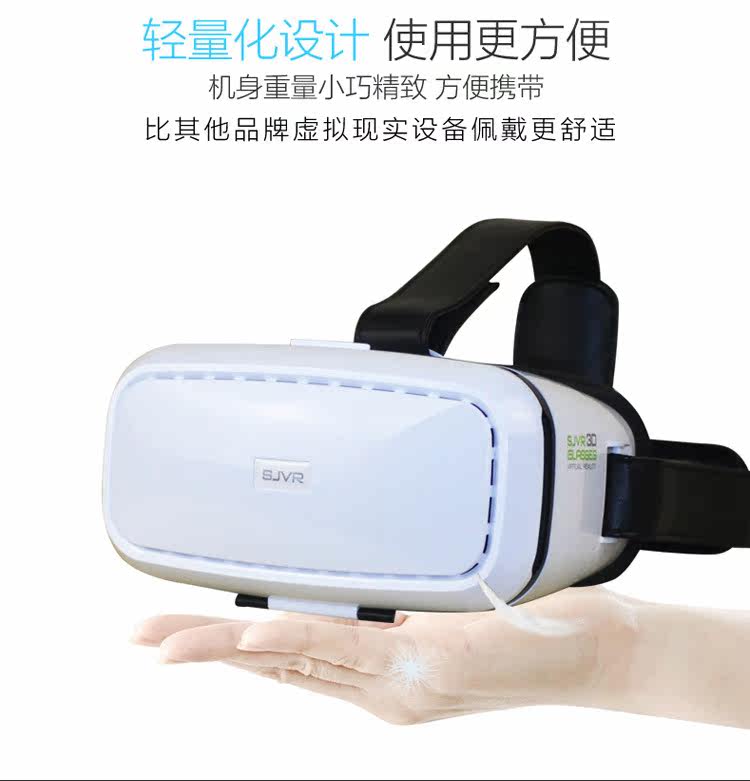 Lunettes 3D SJVR - Ref 1241121 Image 13