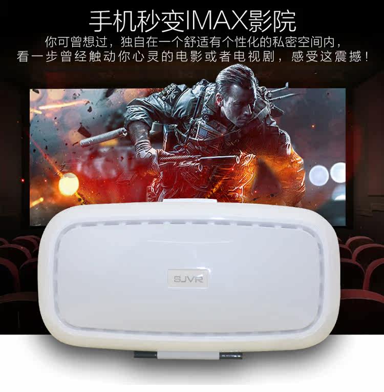 Lunettes 3D SJVR - Ref 1241121 Image 11