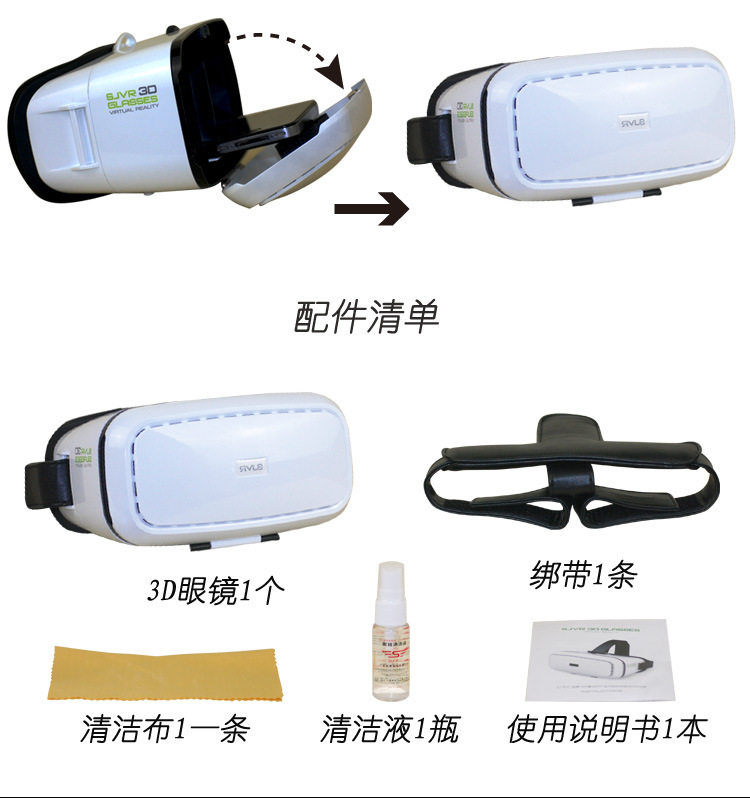 Lunettes 3D SJVR - Ref 1241121 Image 10