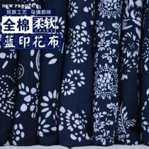 Blue and white porcelain fabric Chinese style blue kindergarten living room pastoral style ancient clothing printing and dyeing old coarse cloth to make clothes ancient style