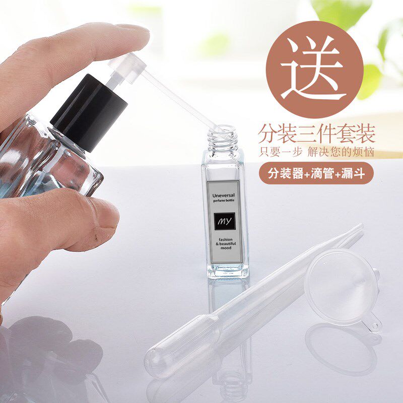 5ml perfume bottle small and delicate carry small bottle to try bag nozzle empty bottle self-loading pressing high-end split bottle