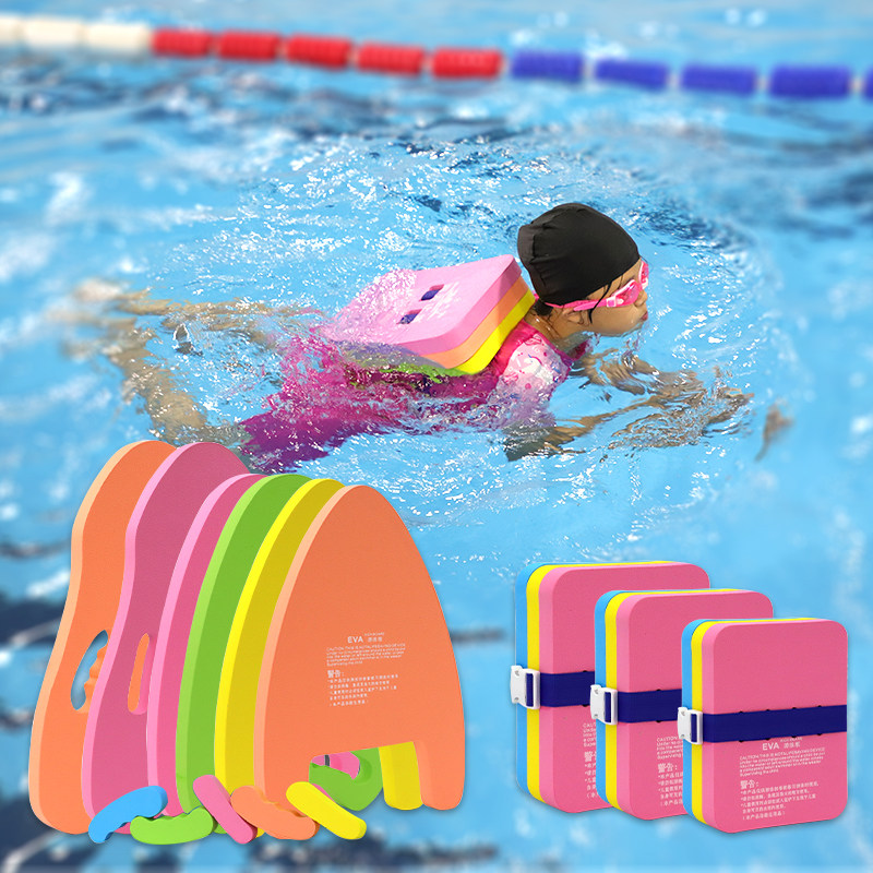 Child back adrift and triangular floating plate Set of children Learn swimming theorizer floating suit Auxiliary foam male girl