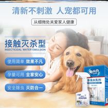 Ant worm deworming can be used at home toilet pregnant baby slug artifact centipede pregnant woman household insecticide pet harmless