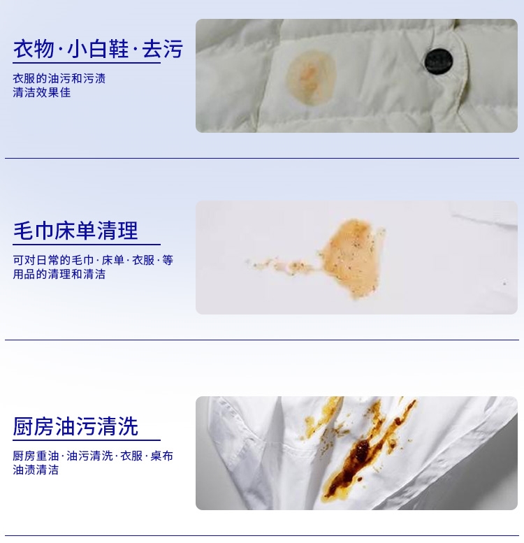 áo trắng ngâm thuốc tẩy bị ố vàng Chấm dầu đặc biệt loại bỏ quần áo pha trộn với vết dầu mỡ để vua dầu để vết bẩn chuyên nghiệp làm sạch thần thánh - Dịch vụ giặt ủi thuốc tẩy mốc quần áo tracatu