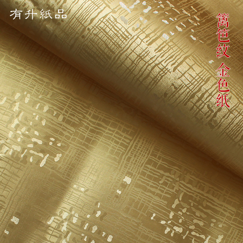Full - open fence gold paper packaging paper cover paper background paper special paper DIY manual made