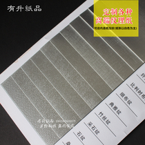 High-end Texture Paper Embossing Specialty Paper Art Paper Printing Customized Paper