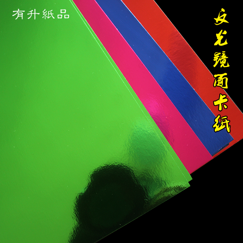 250g tin foil paper mirror cardboard reflective paper glossy surface paper A4 A3 4K handmade DIY background paper