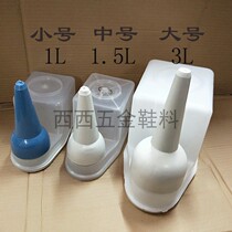Ship-shaped glue kettle powder glue pot yellow glue pot duck-bill shoe accessories tools ship-shaped shoe factory special brush glue pot