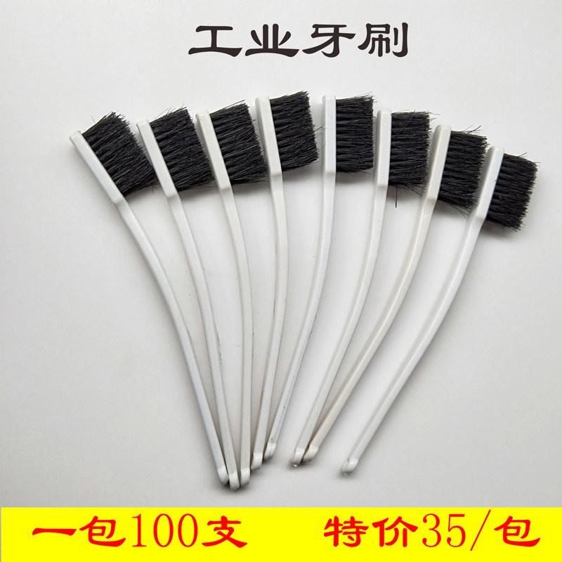 Long brand black hair industry brush brush brush brush shoes factory pig hair special hard brush brush brush brush rubber