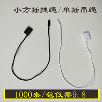 Clothing shoes lanyard accessories high-grade disposable hanging particles small square Single Round Square single insert