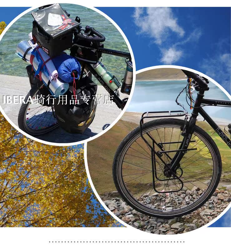 Porte-bagages pour vélo LKLM - Ref 2425195 Image 13