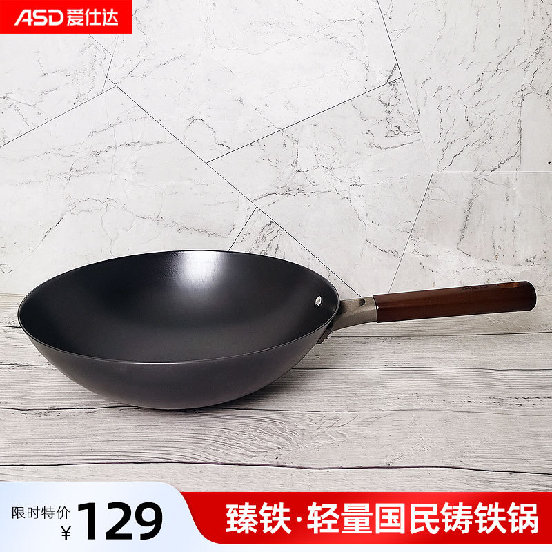Asd Cast Iron Pot Cf32E6Q Is a Lightweight Household Pot with a Large Frying Surface, Pointed Bottom, Energy-Efficient, and Rust-Resistant ㎝ Frying Pan