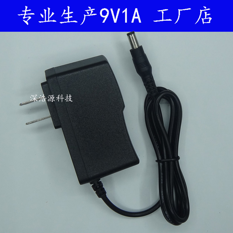 9V1000ma Power adapter Switching power supply 9V1A power adapter Routing power supply