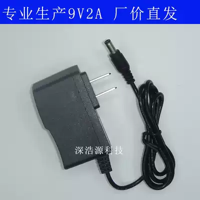 9V2A Power Adapter Router 9V2000ma Power adapter Mobile DVD power supply
