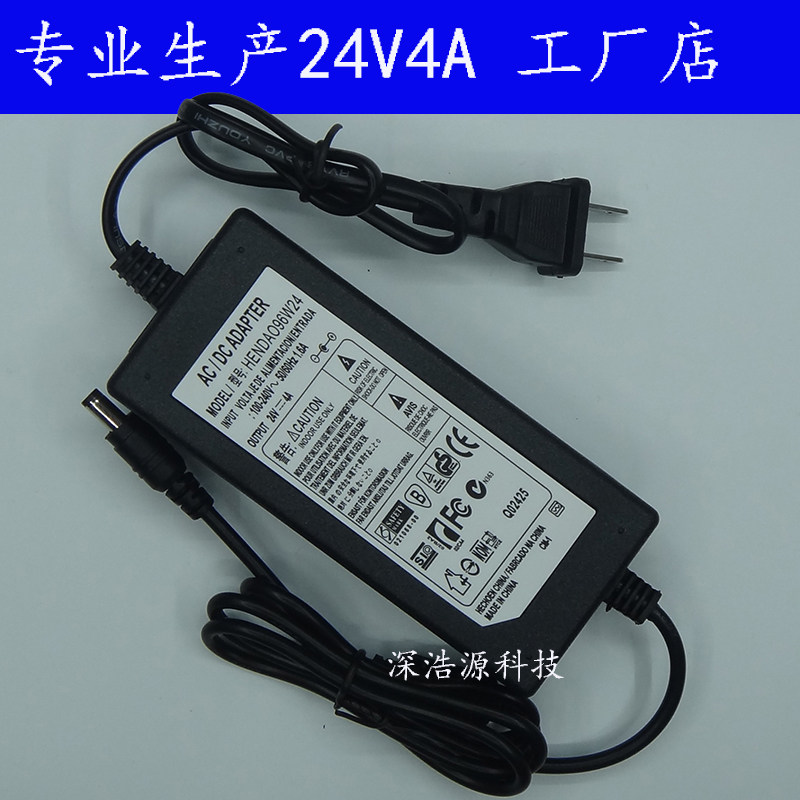 24V4A DC regulated switching power supply adaptation LCD display water dispenser water pump water purifier 24V3 5A