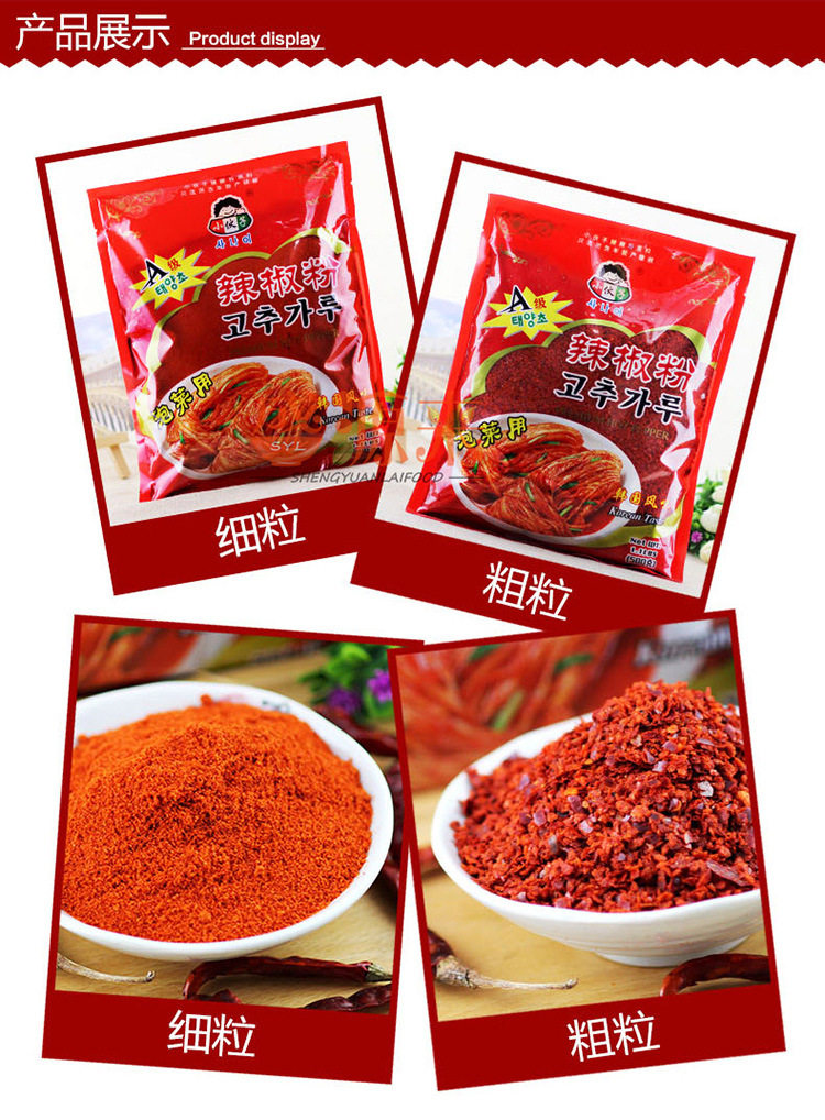 Лига мальчика Pepson Powder 500G Детали_08
