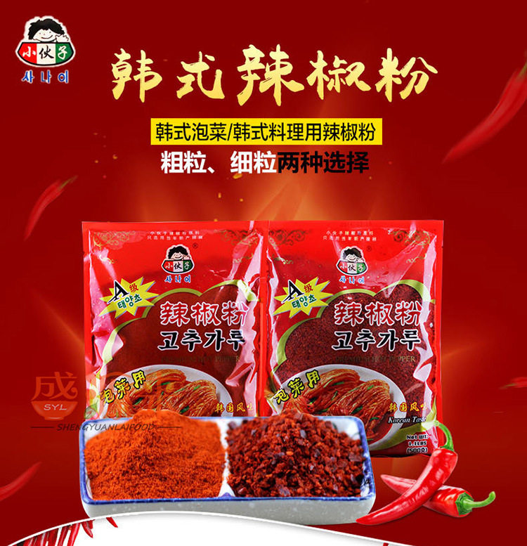 Кожаная кожа Pepson Powder 500G Детали_01