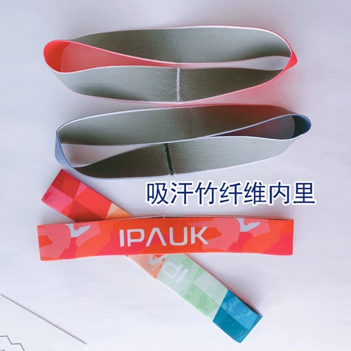 Спортивная повязка на голову, скакалка для спортзала