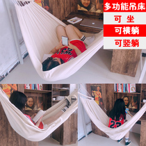 Hammock bedroom female thick canvas Nordic style leisure bed adult dormitory chair College student hanging chair home Wild