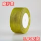 Ruy băng 3,8cm với dải nhiều màu sắc, ruy băng nhiều màu sắc, ruy băng, hoa hồng handmade, vật liệu, ruy băng, trang trí, dải cưới - Công cụ & vật liệu may DIY