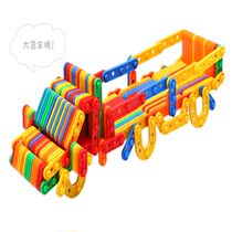 Childrens insert strip building blocks plastic build baby intelligence assembly early education puzzle toy 3-6 years old
