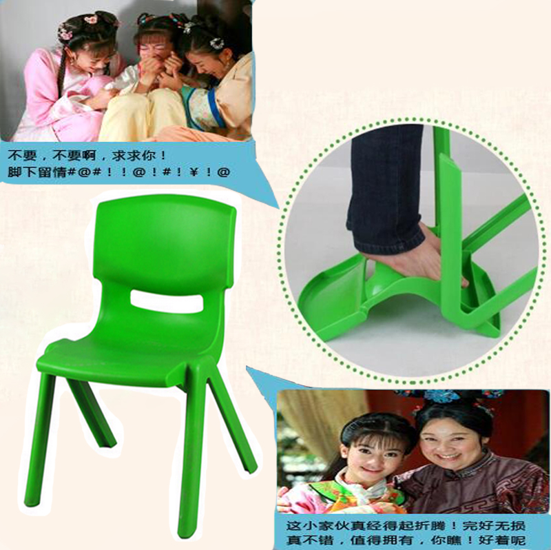 Children's chair Backrest chair Baby plastic stool Baby home seat thickened bench Kindergarten desk chair