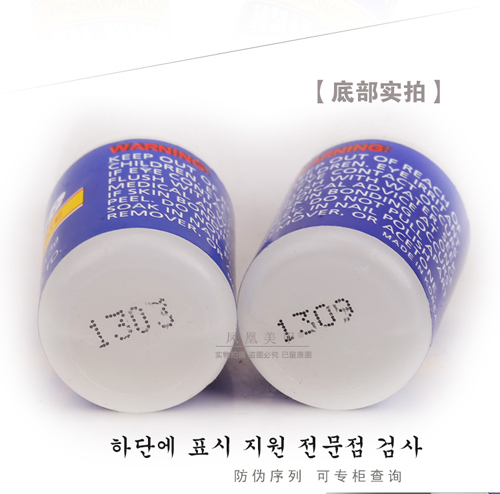Dụng cụ làm móng dính Keo Nail nhỏ Kim cương Trang sức Cửa hàng Nail Đặc biệt Keo nước rhinestone DIY Diamond bộ dụng cụ cắt móng tay