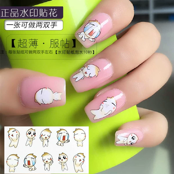 Mới móng tay nghệ thuật watermark sticker móng tay đính móng tay đồ trang sức sơn móng tay cao su sticker trang trí có thể làm hai tay - Sơn móng tay / Móng tay và móng chân