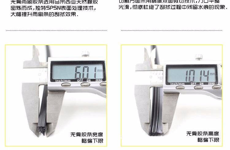 Trung Quốc V5 Junjie gạt nước chéo h230 h320 H530 Dải gạt nước không xương Zunchi gat nuoc xe oto