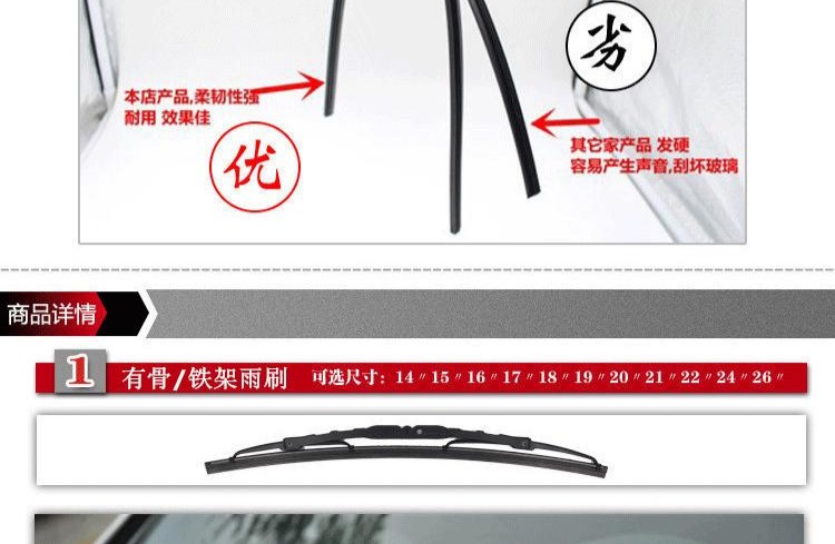 Mitsubishi wing God Outlander Pajero Bonless Wiper Dải Jeepgo Blur Bone Wiper Dải can gat mua oto