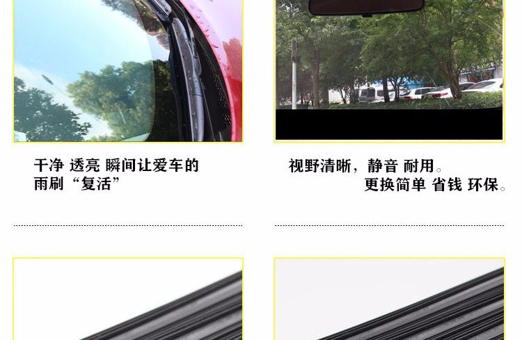 Trung Quốc V5 Junjie gạt nước chéo h230 h320 H530 Dải gạt nước không xương Zunchi gat nuoc xe oto