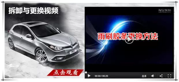 Changan CX20 Zhi XT dải gạt nước CX30 lưỡi gạt nước Yi di chuyển dải băng thay thế xương gạt Wei Wei V3