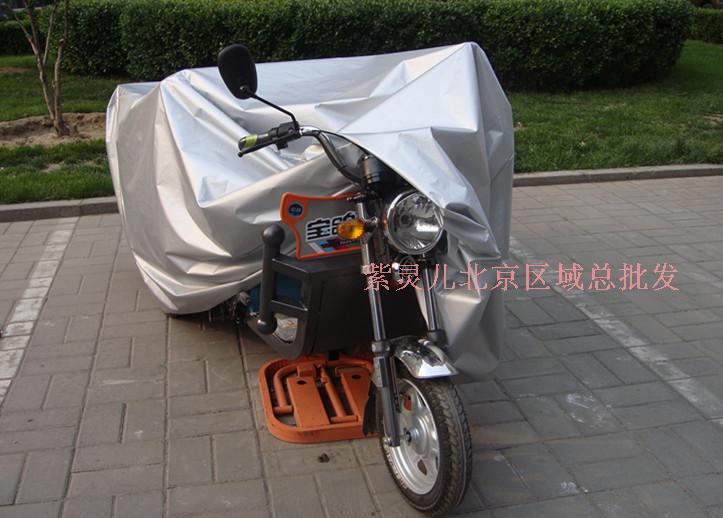 Tricycle Cover Electric Tricycle Cover Motorcycle Tricycle Cover Rainproof Cover Freight Tricycle Cover Rainproof