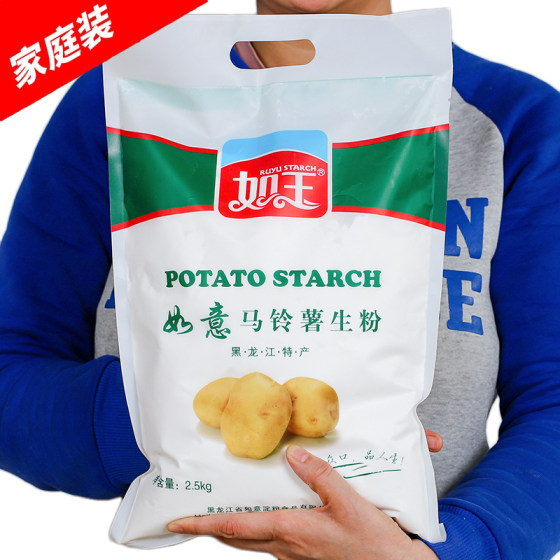 Ruyi 5Jin [Jin equals 0.5 kg] Pure Northeast potato starch household edible potato cornstarch crystal dumplings commercial kitchen pot meat