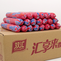 Double Sinks Fire Leg Bowel to enjoy 65g * 50 Fried Cooking Starchy Meat Sausage with Sausage Fire Leg Intestine Whole-box Batch
