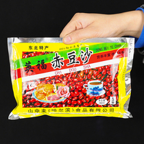 3 bags of mooncake red bean paste filling puree household filling powder Low sugar sugar-free commercial bulk bag baking raw materials