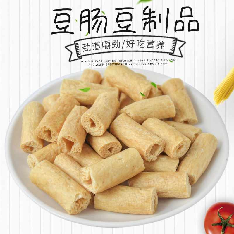 Bean sausage Dry stock Beans Intestines Chicken Sausage String Bean Stick Spicy Hot Hot Pot food Ingredients Protein Meat Vegetarian Meat 500g