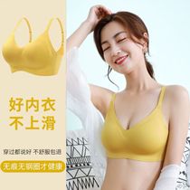 Thailand natural latex underwear womens breathable thin seamless non-steel ring gathers to gather the milk Sports sleep bra New