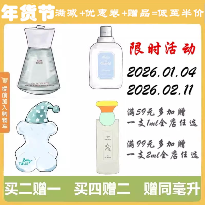 Perfume Sample Little Bear Baby Peach Bear Baby Sweet Baby Sheep Baby Sunshine Amber Baby Fragrance Perfume Sample Little Bear Baby Peach Bear Baby Sweet Baby Sheep Baby Sunshine Amber Baby Fragrance